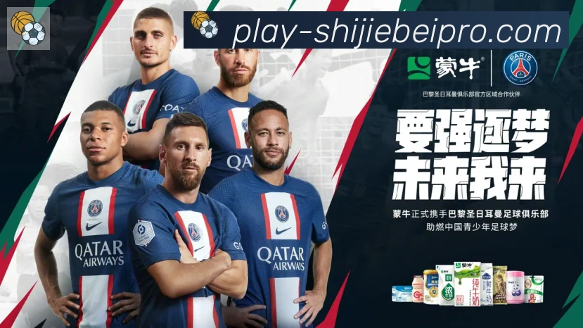 FIFA世界杯买球入口品牌故事